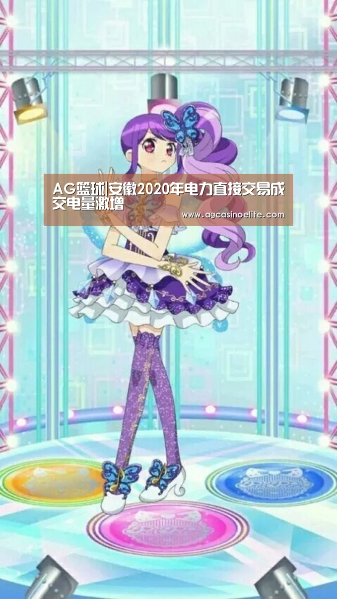 AG篮球