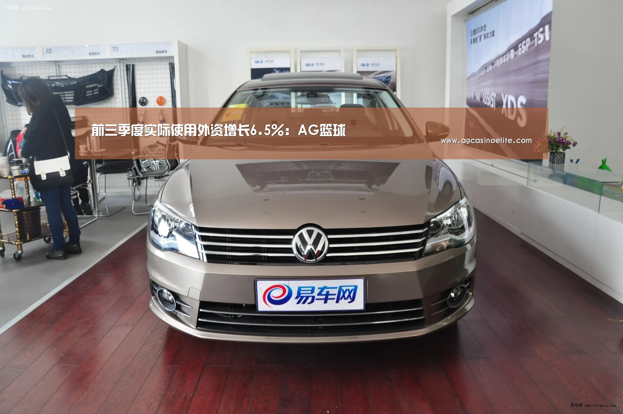AG篮球
