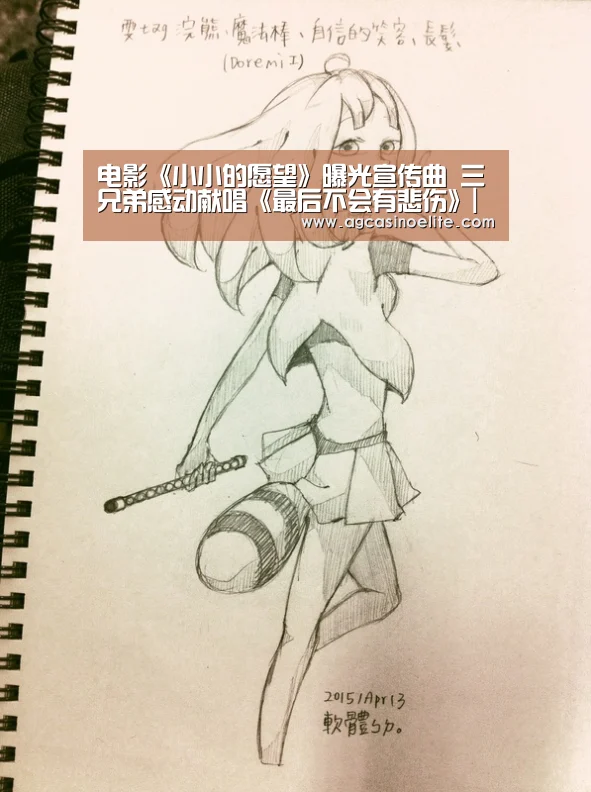AG篮球