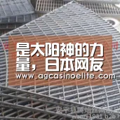 是太阳神的力量，日本网友惊觉自家手办倾斜45°变身天王杰克逊‘AG篮球’